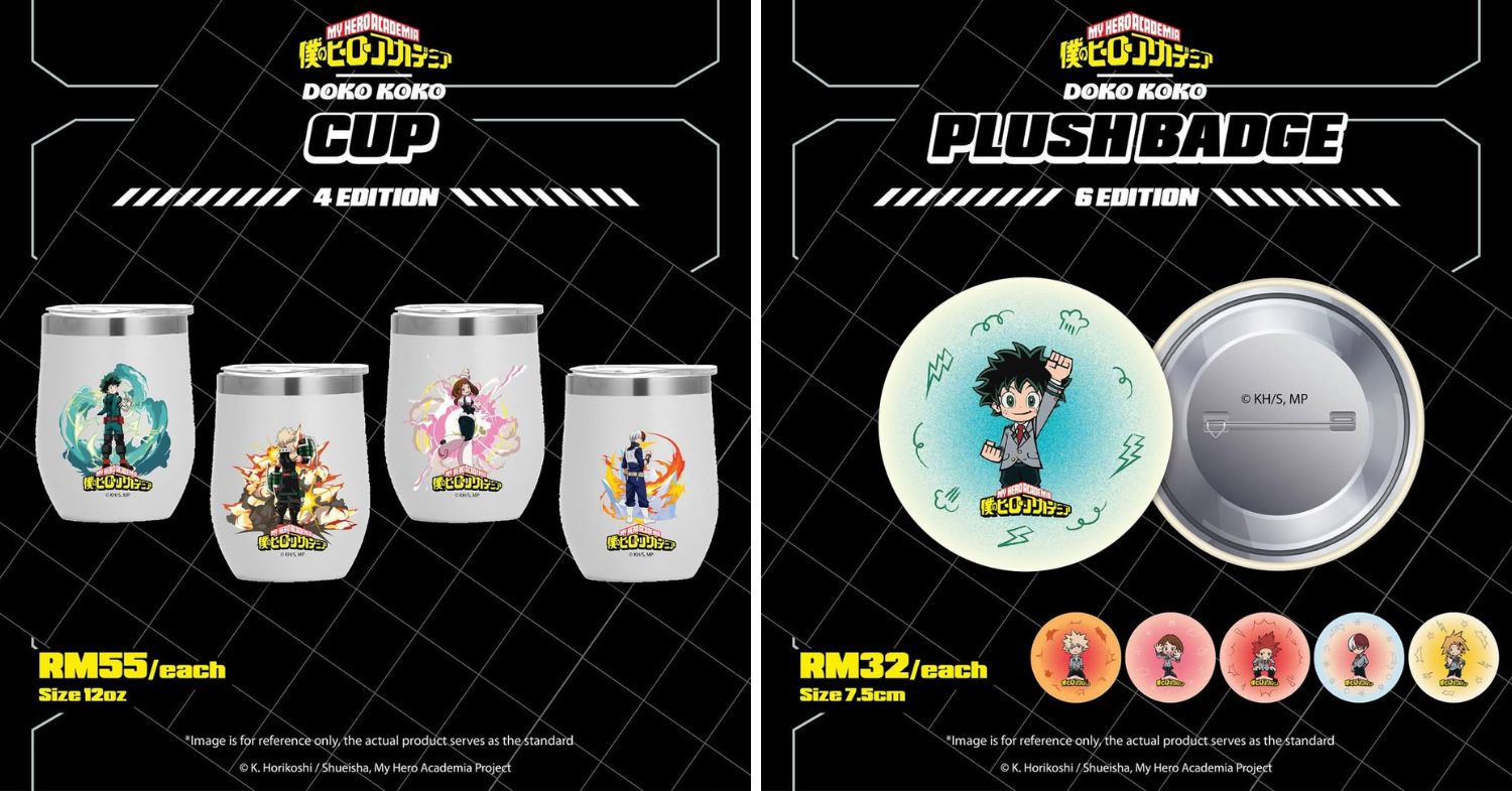 my hero academia doko koko - merch