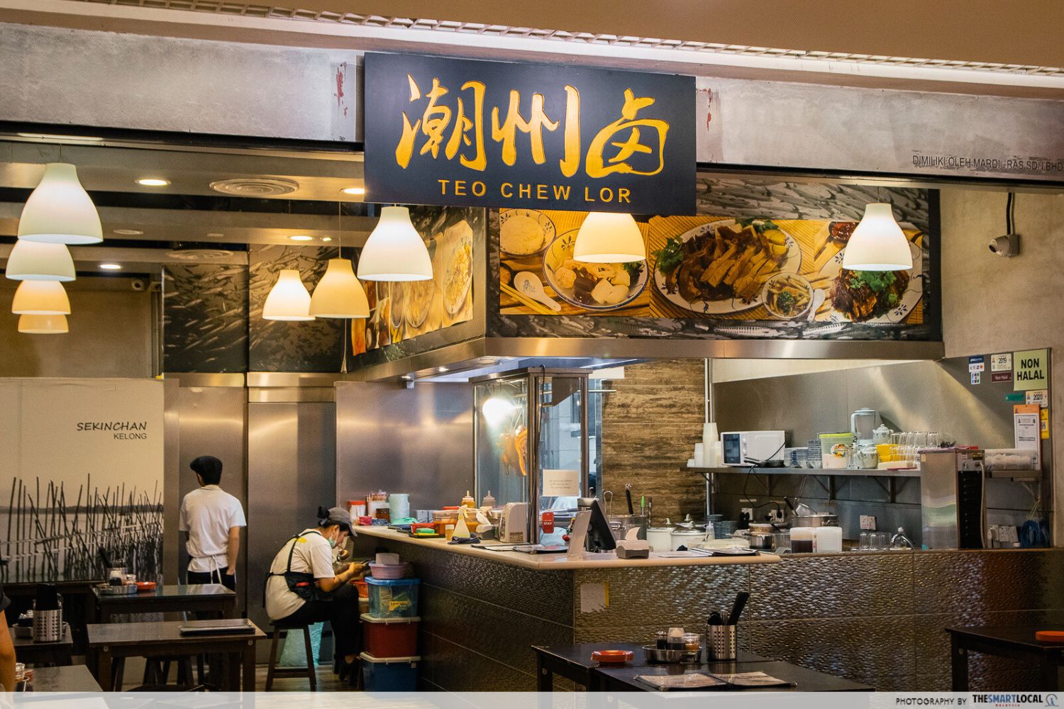 budget food at 1 utama shopping centre - teo chew lor
