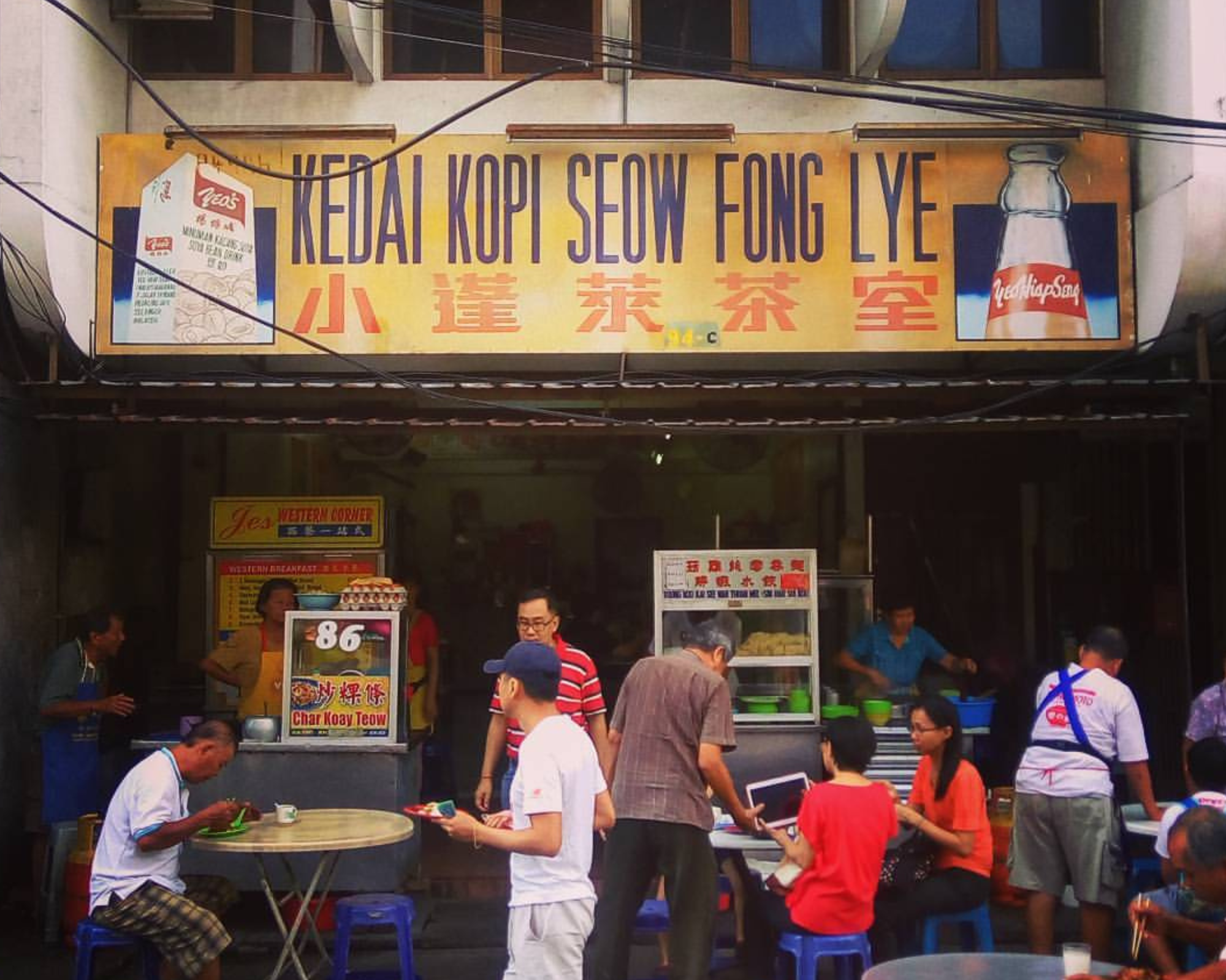 hawker penang - seow fong