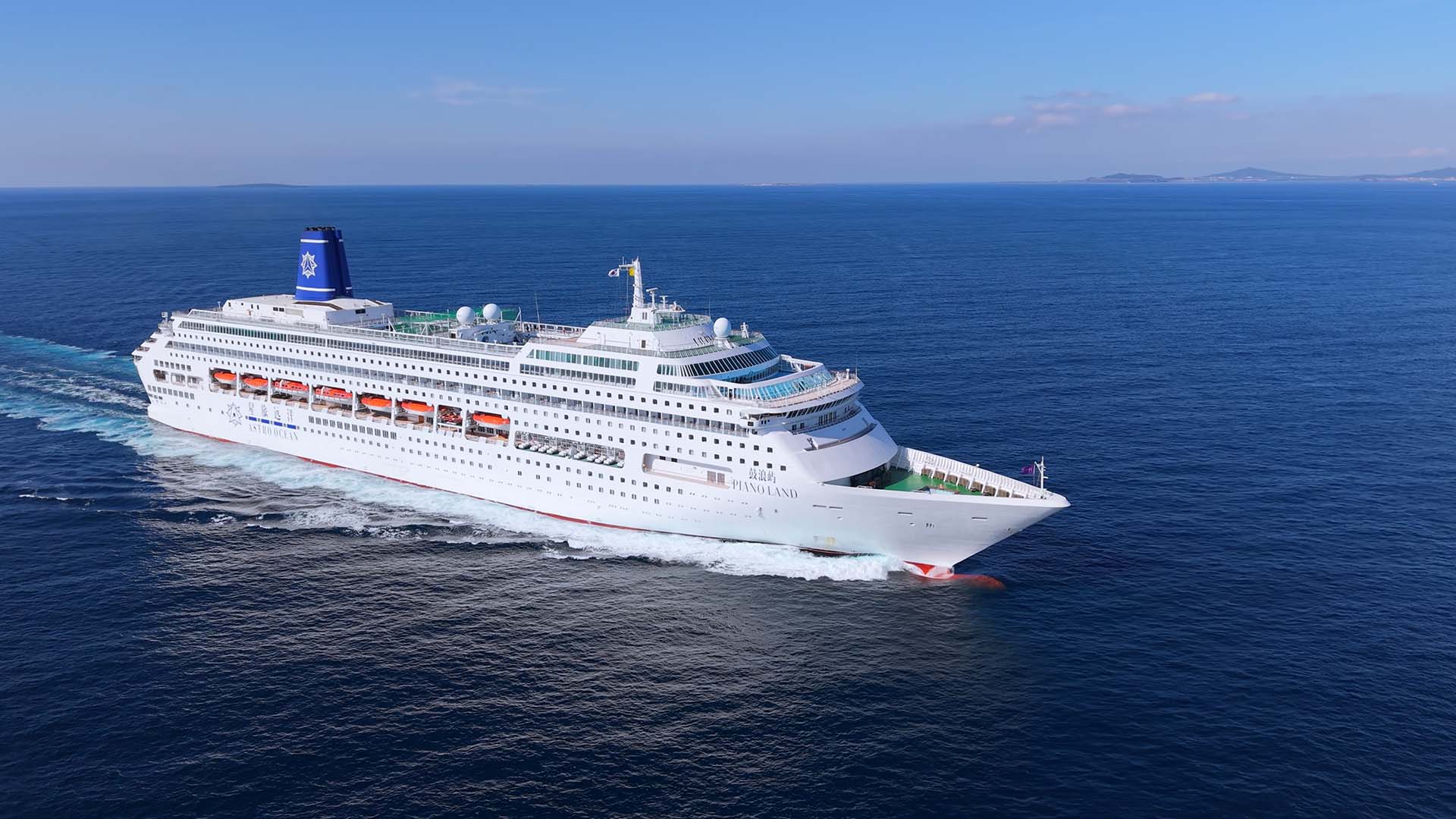 Ship - Piano Land cruise is docking in Malaysia