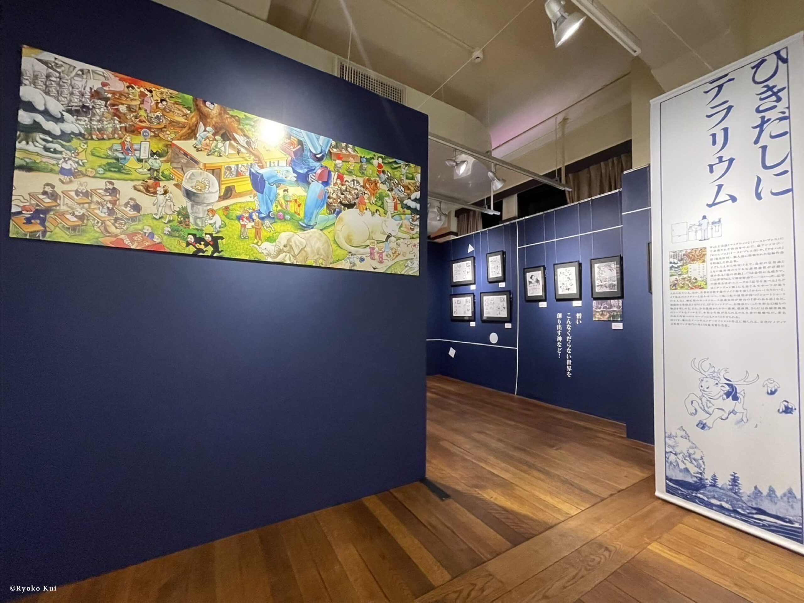 delicious in dungeon exhibition malaysia - exhibit