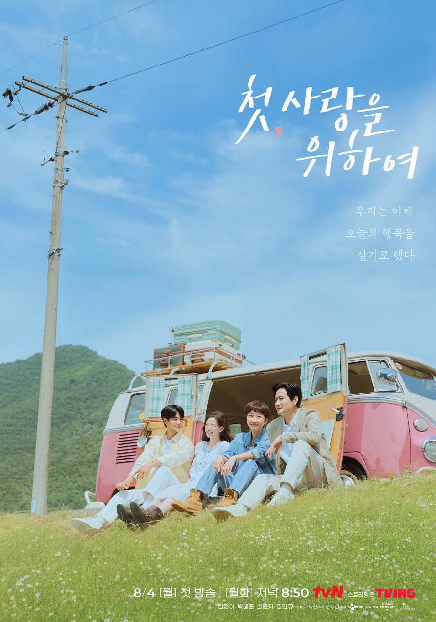 kdramas 2025 - love take two