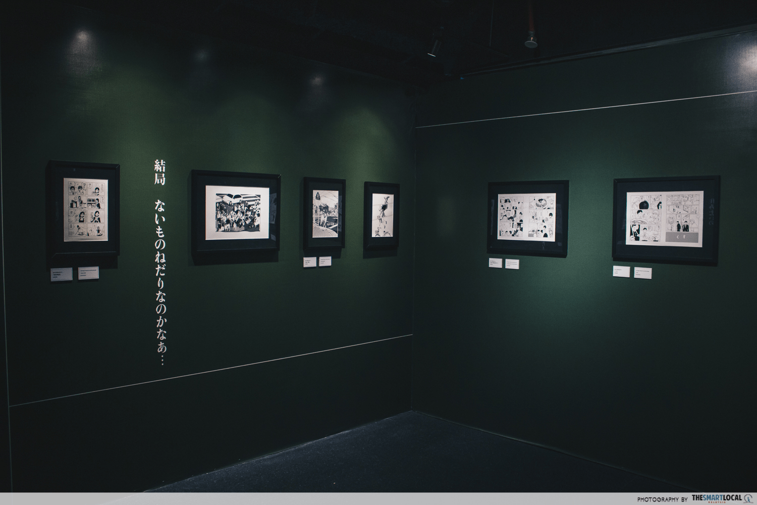 delicious in dungeon exhibition malaysia - artwork