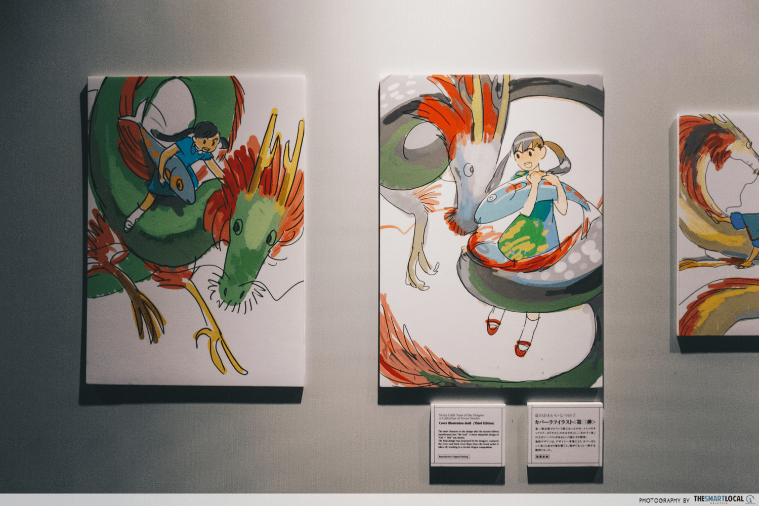 delicious in dungeon exhibition malaysia - artwork
