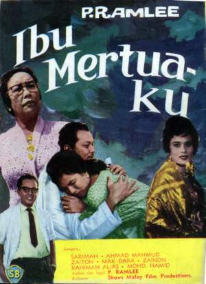 p. ramlee movies - Ibu Mertuaku