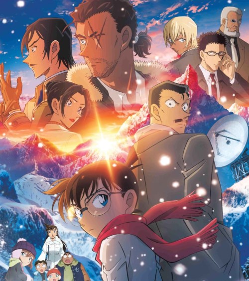 movies 2025 - detective conan