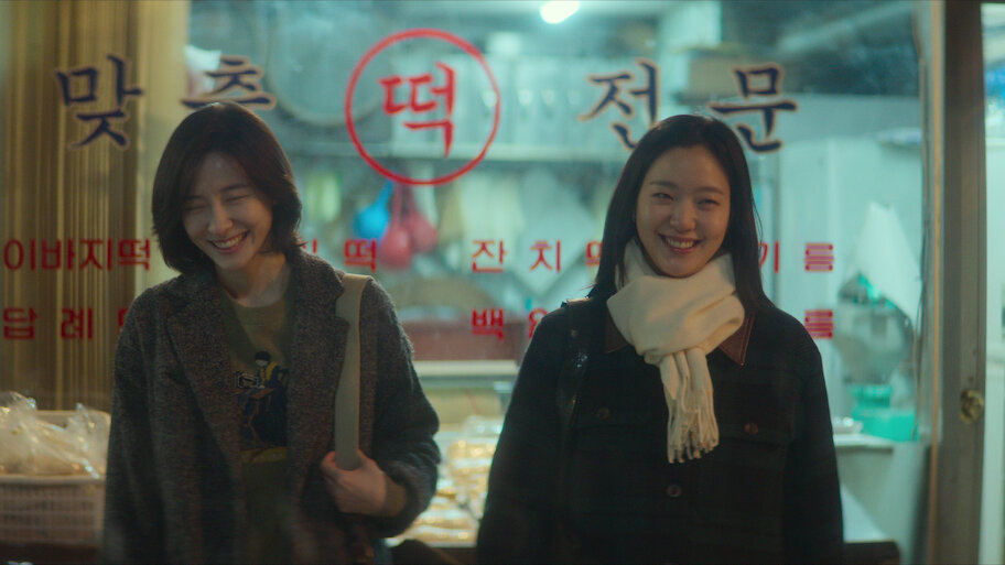 kdramas 2025 - you and everything else