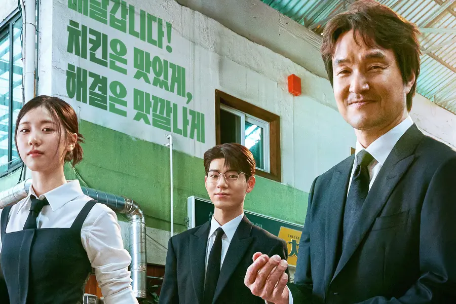 kdramas 2025 - shins project