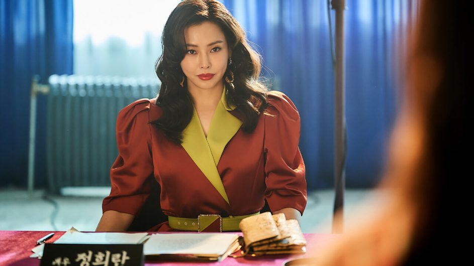 kdrama 2025 - aema