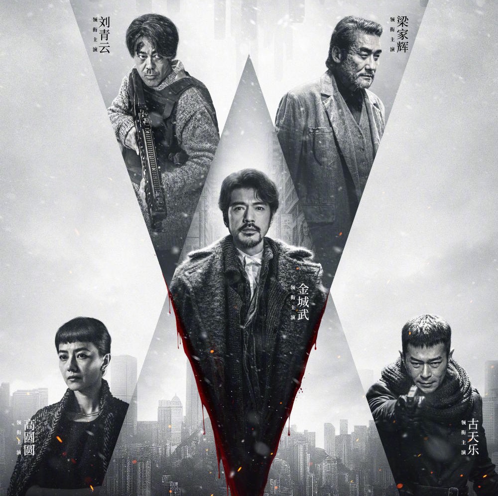 movies msia - sons of neon nights