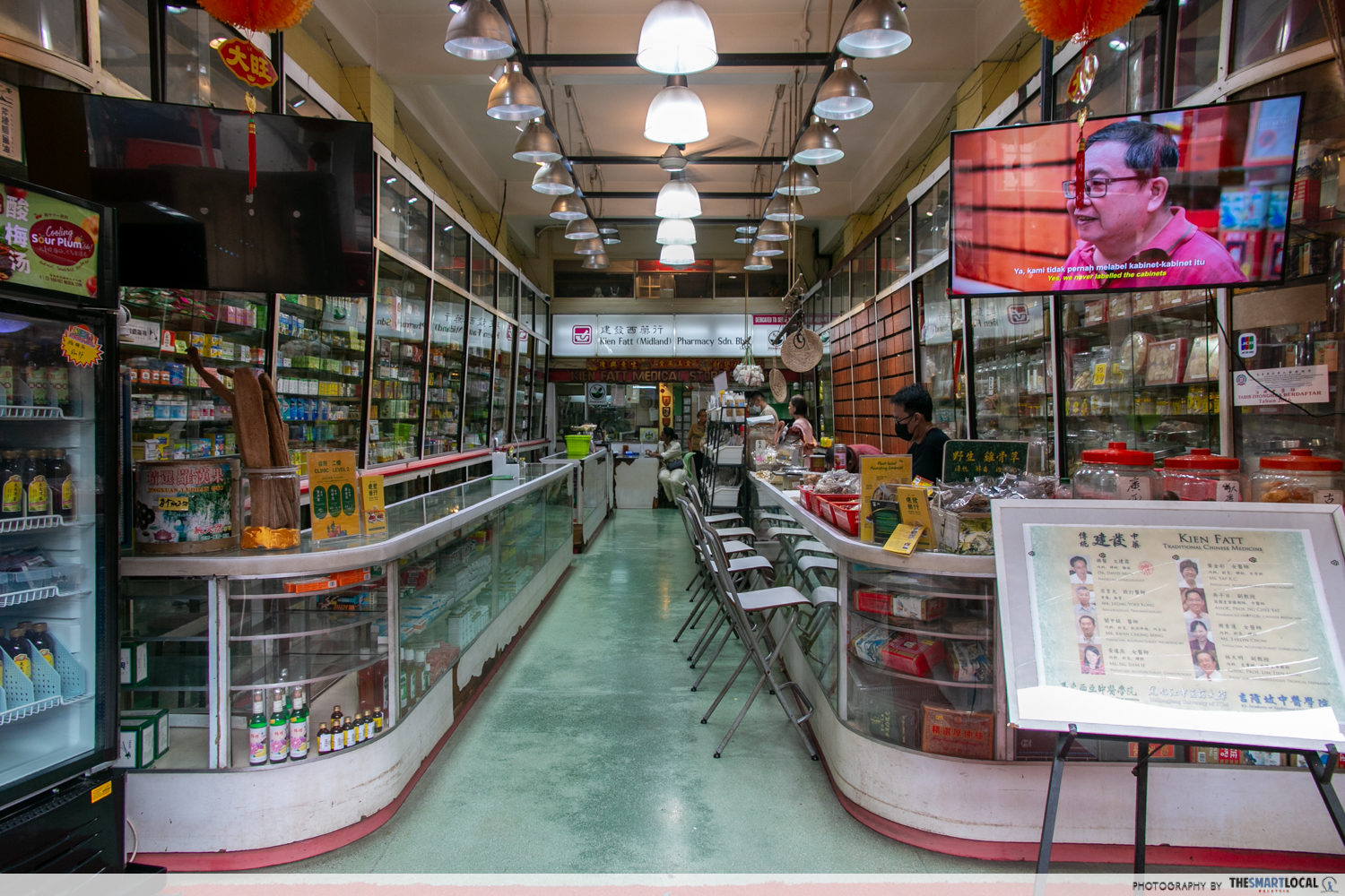 KIEN FATT MEDICAL STORE - STORE