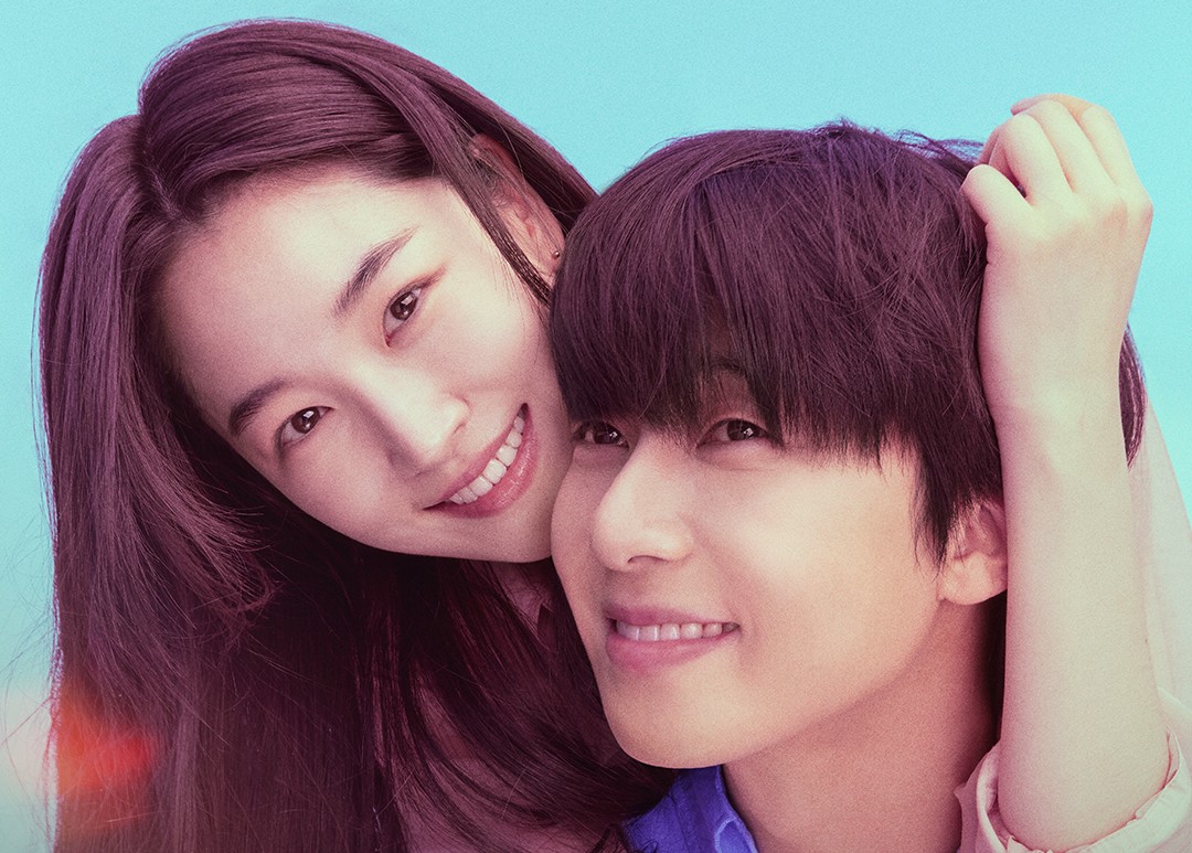 kdrama 2025 - surely tomorrow