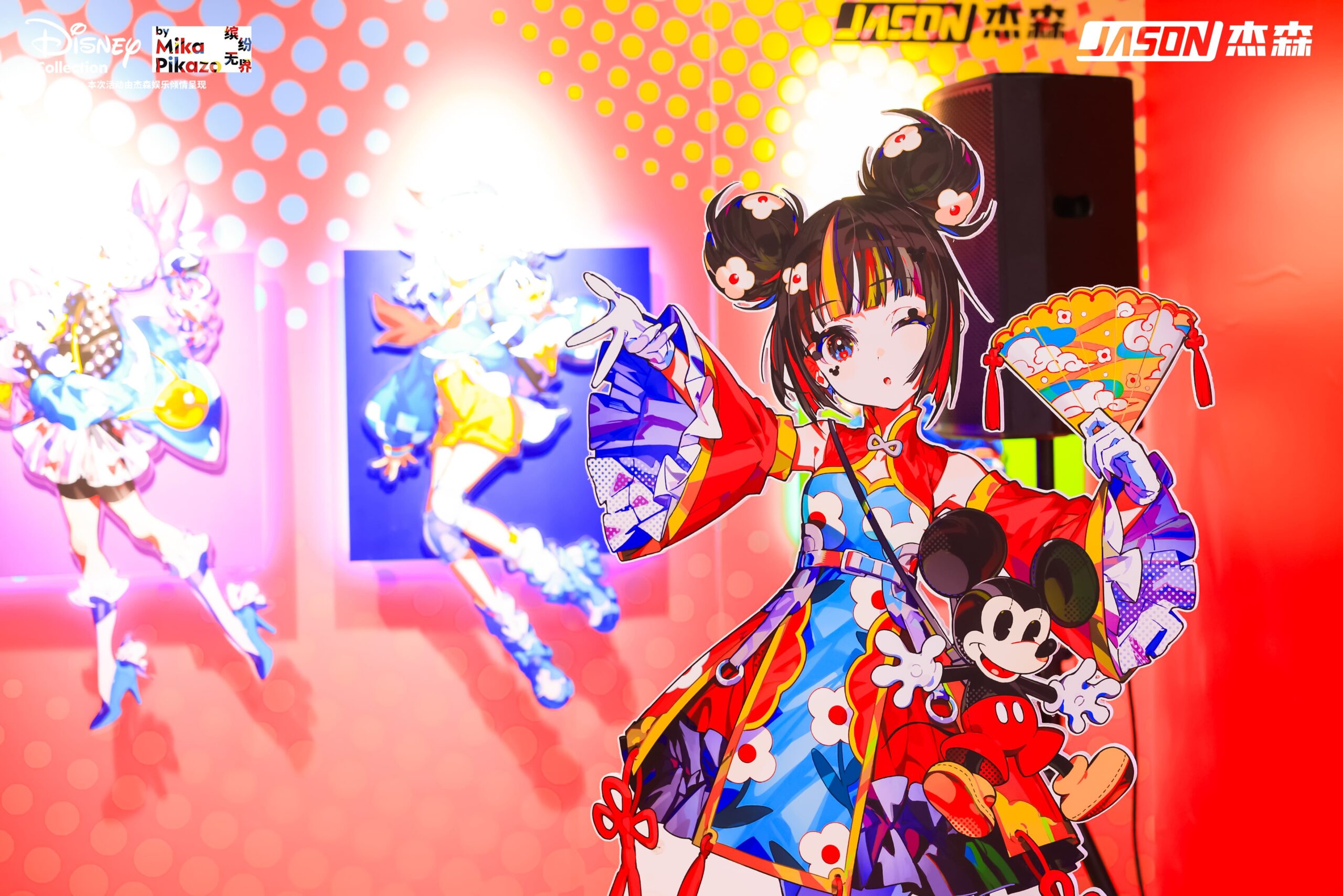 Disney Collection by Mika Pikazo: Play In Color in KL