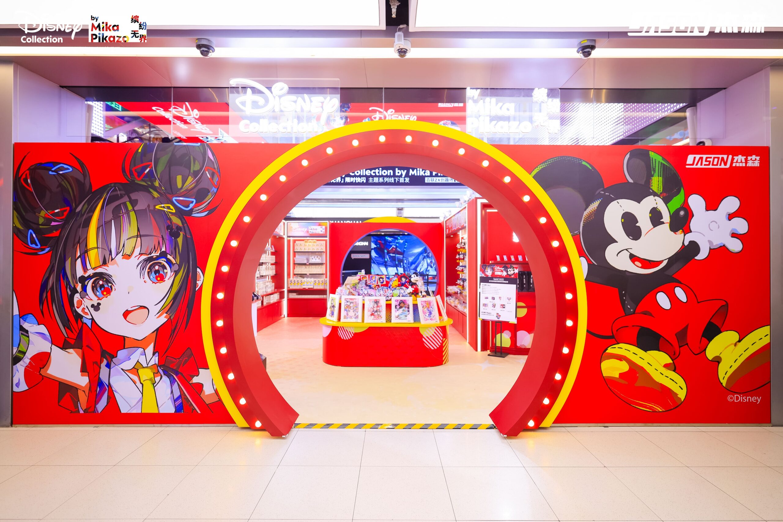 Disney Collection by Mika Pikazo: Play In Color in KL