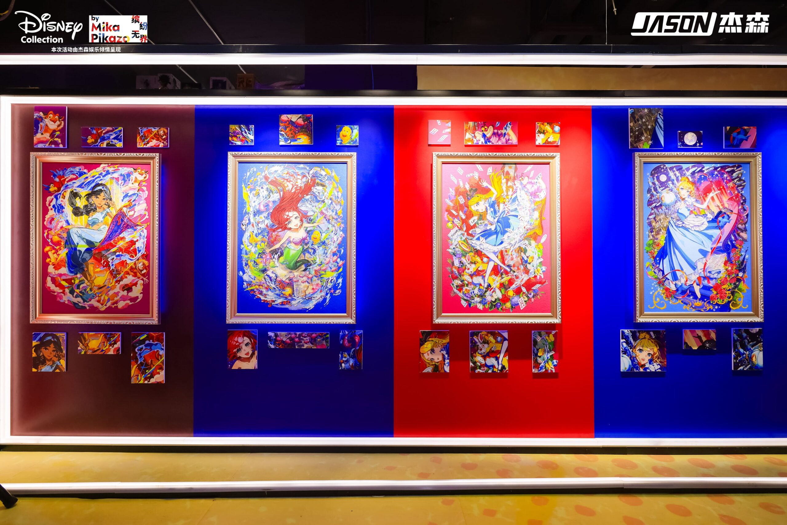 Disney Collection by Mika Pikazo: Play In Color in KL