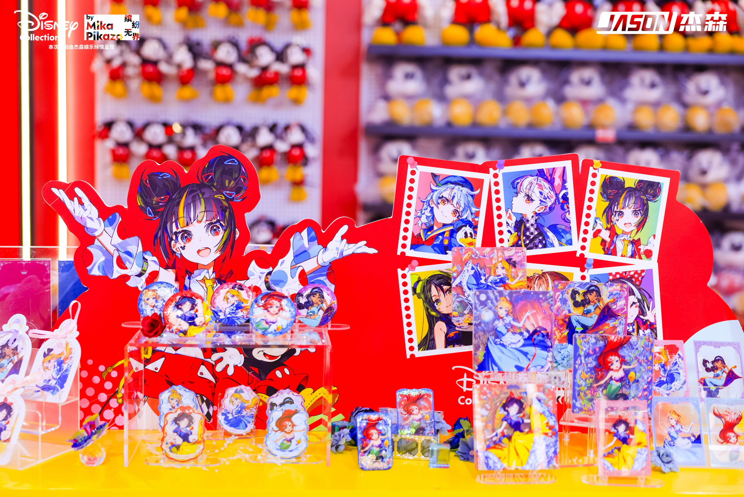 Disney Collection by Mika Pikazo: Play In Color in KL