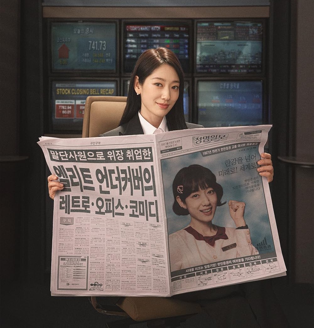 kdramas 2026 - undercover miss hong