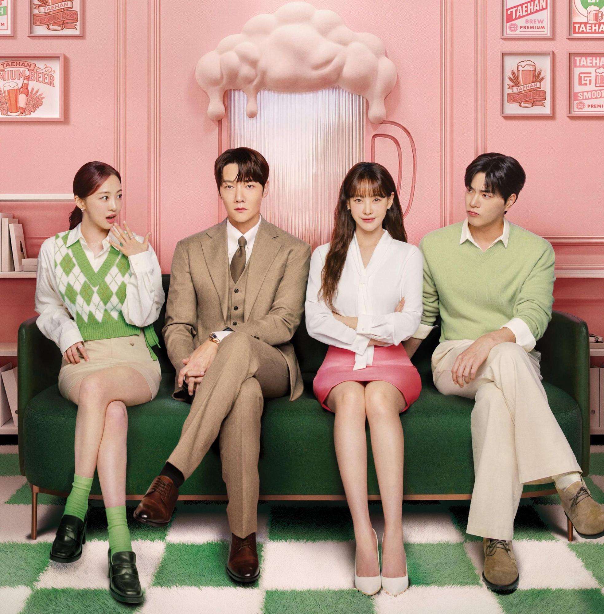 kdramas 2026 - positively yours