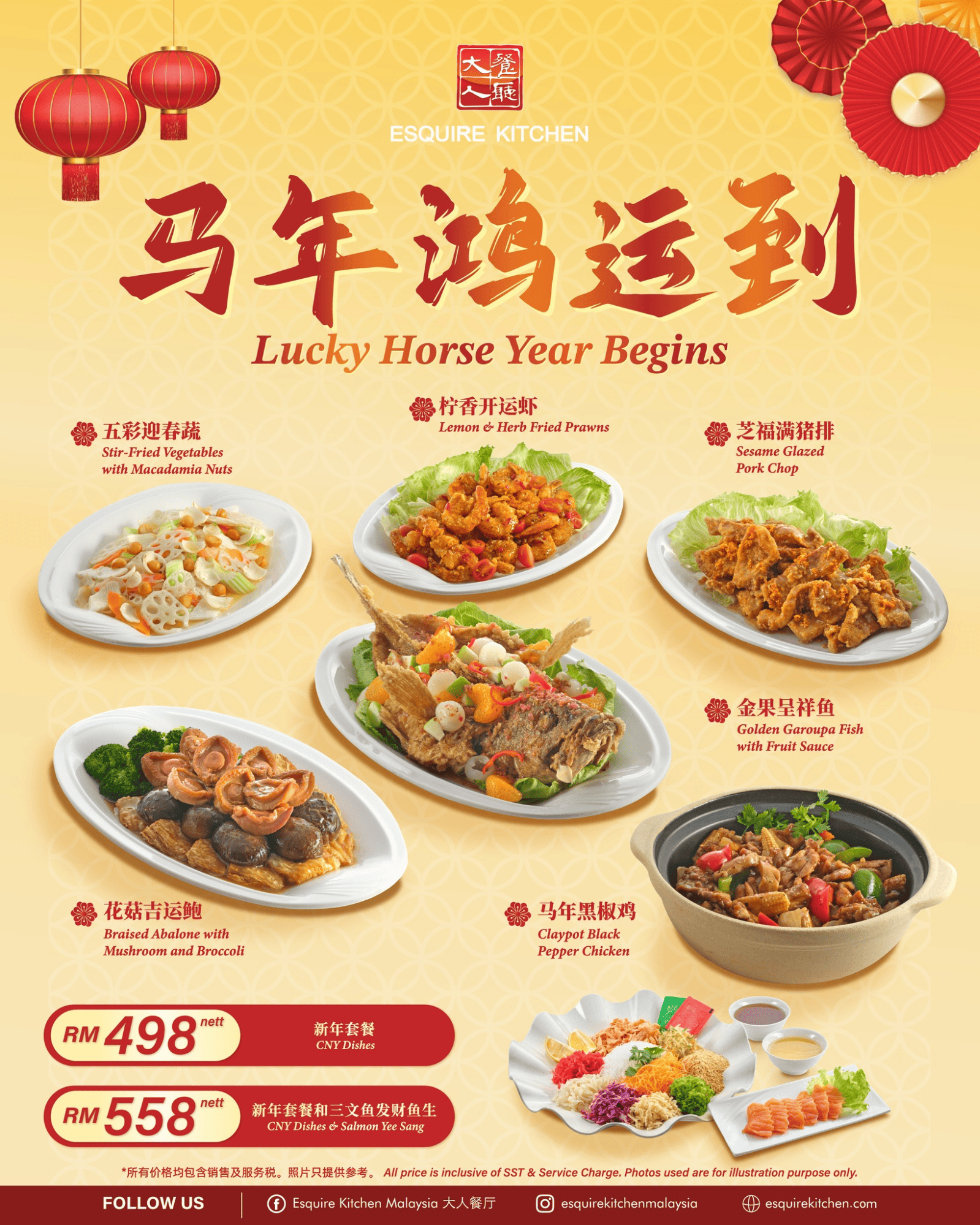 Esquire Kitchen Reunion Dinner