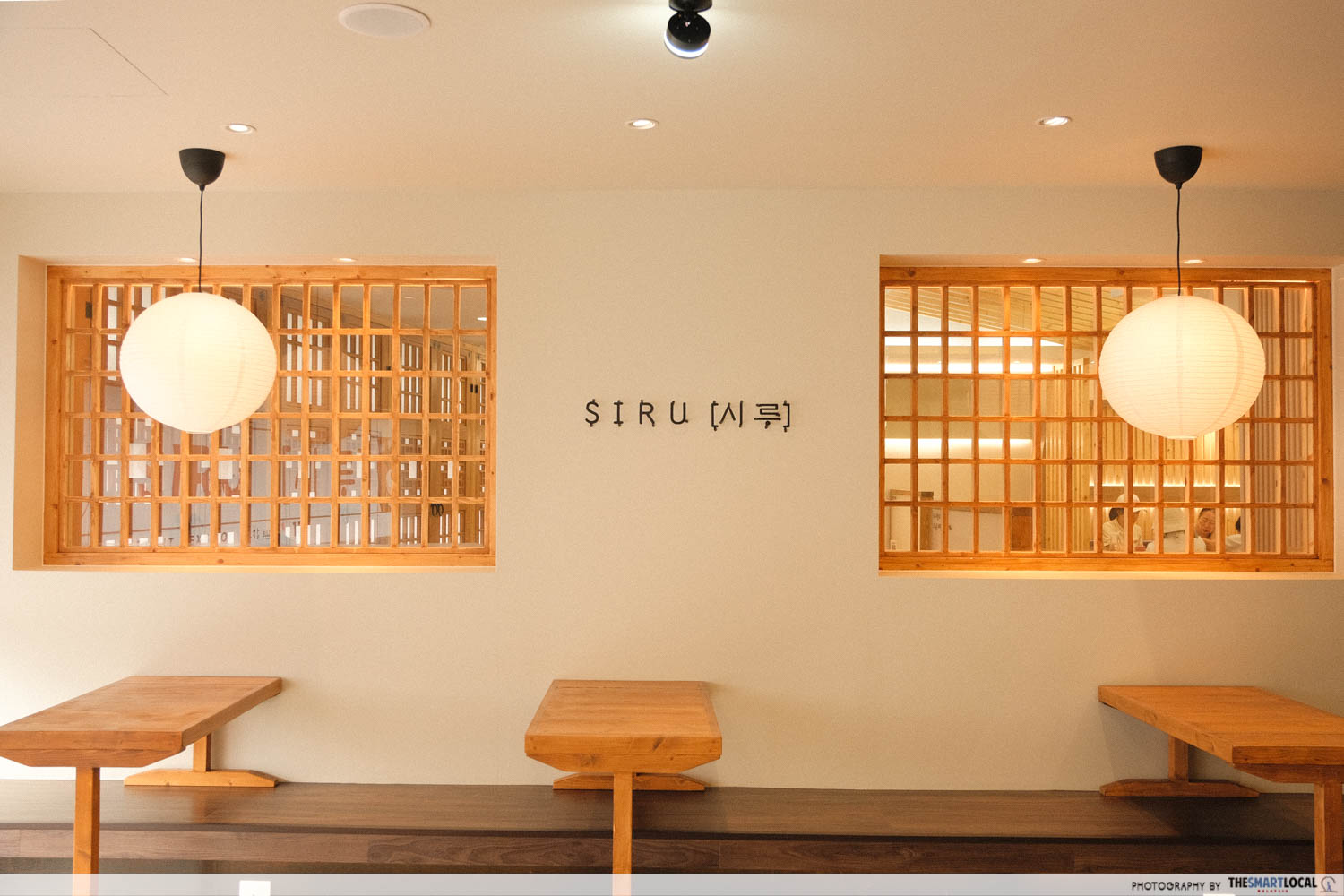 Siru-interior
