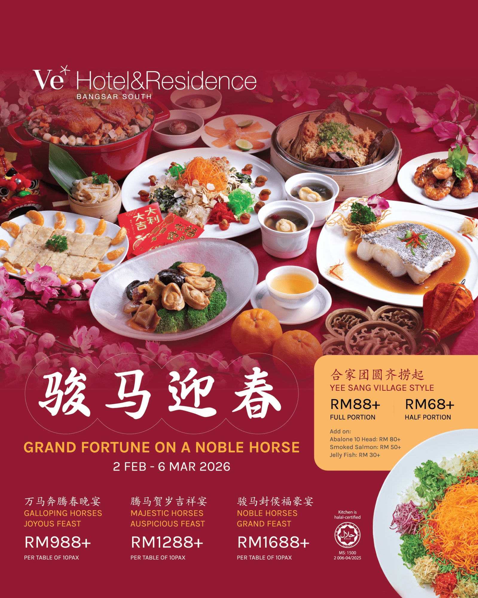 VE Hotel & Residences