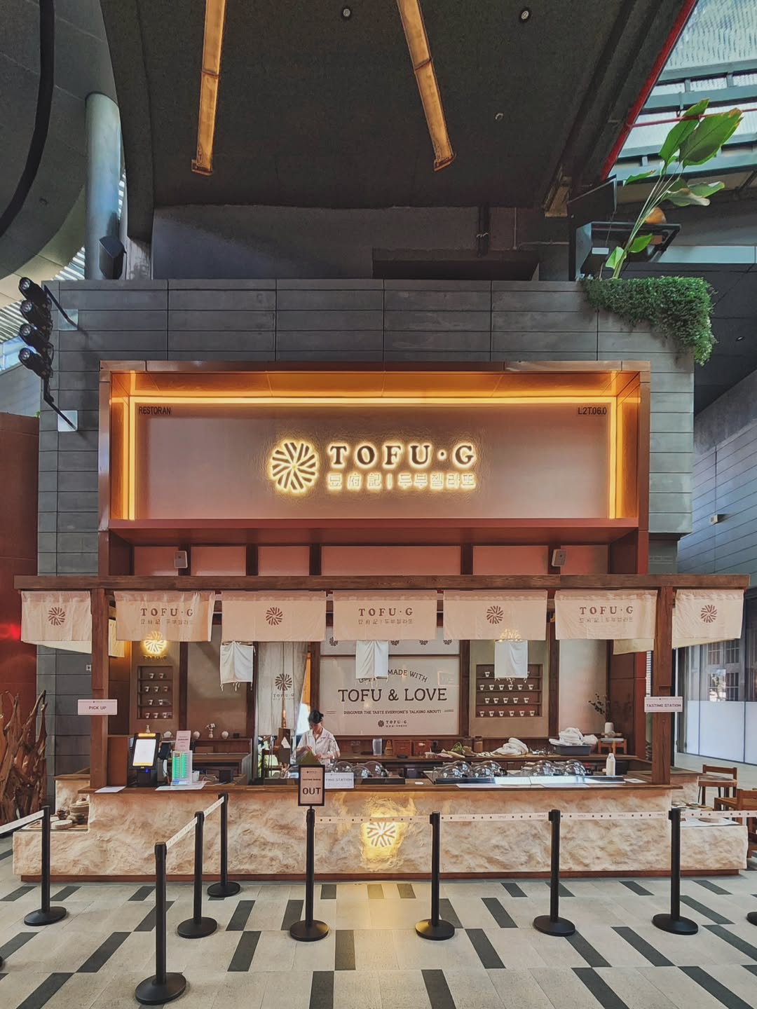 tofu g the exchange trx - storefront