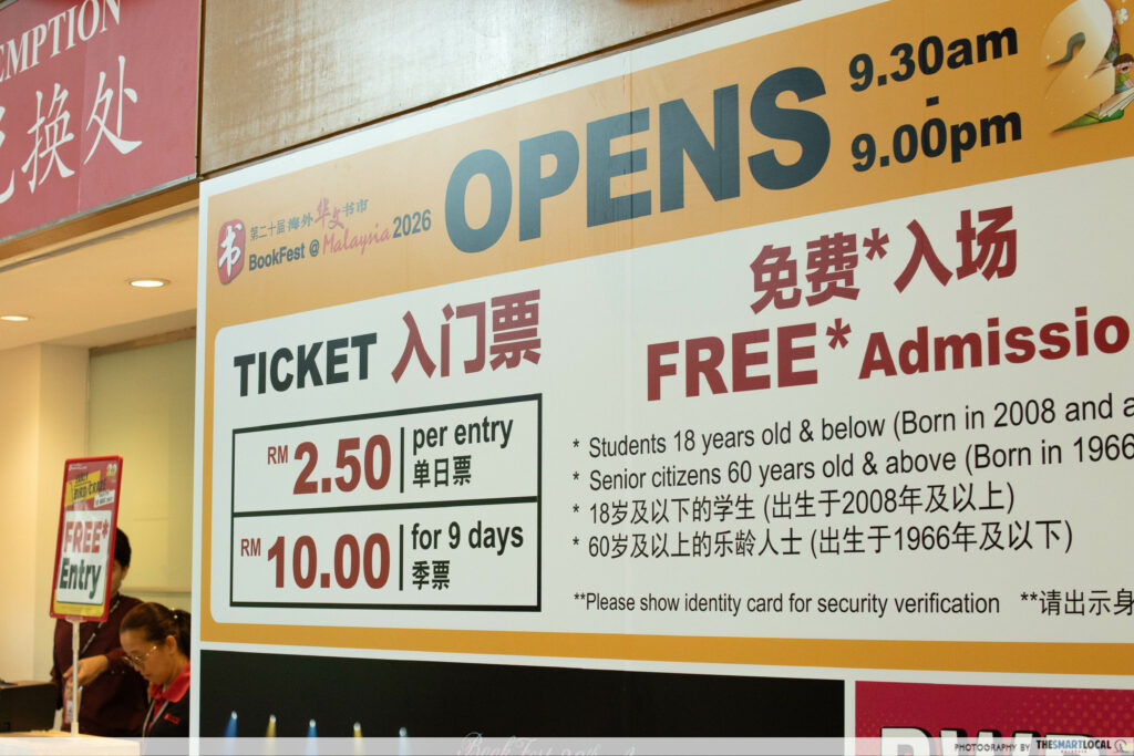HK Pavilion-tickets