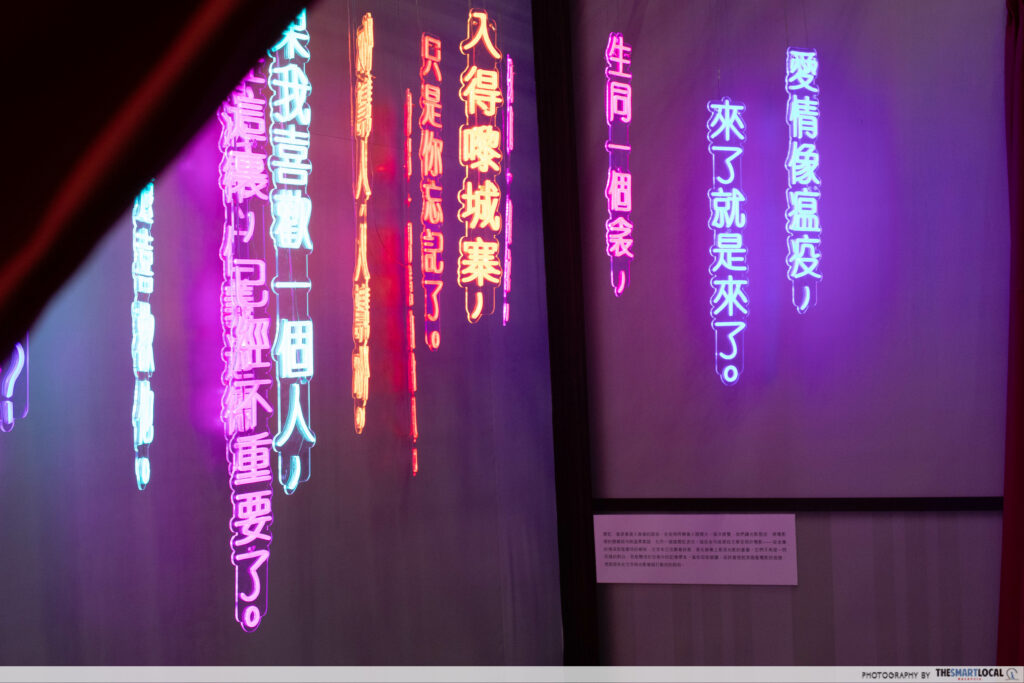 HK Pavilion-exhibit