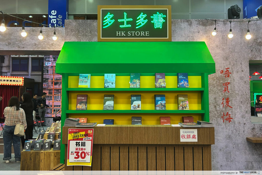 HK Pavilion-Bookstore