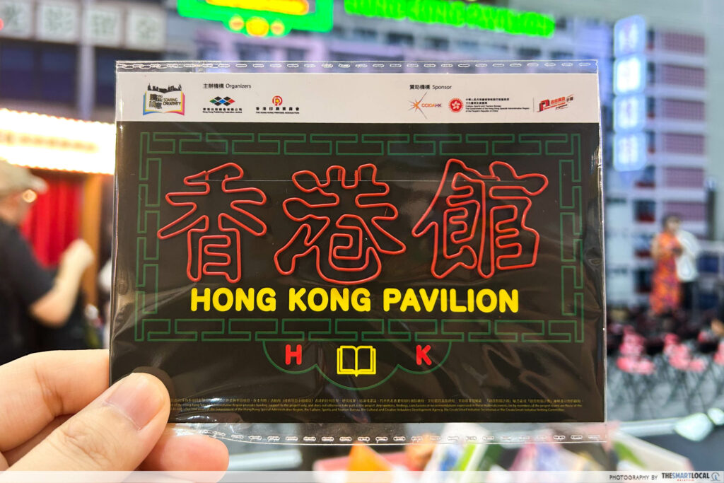 HK Pavilion-decorative pins