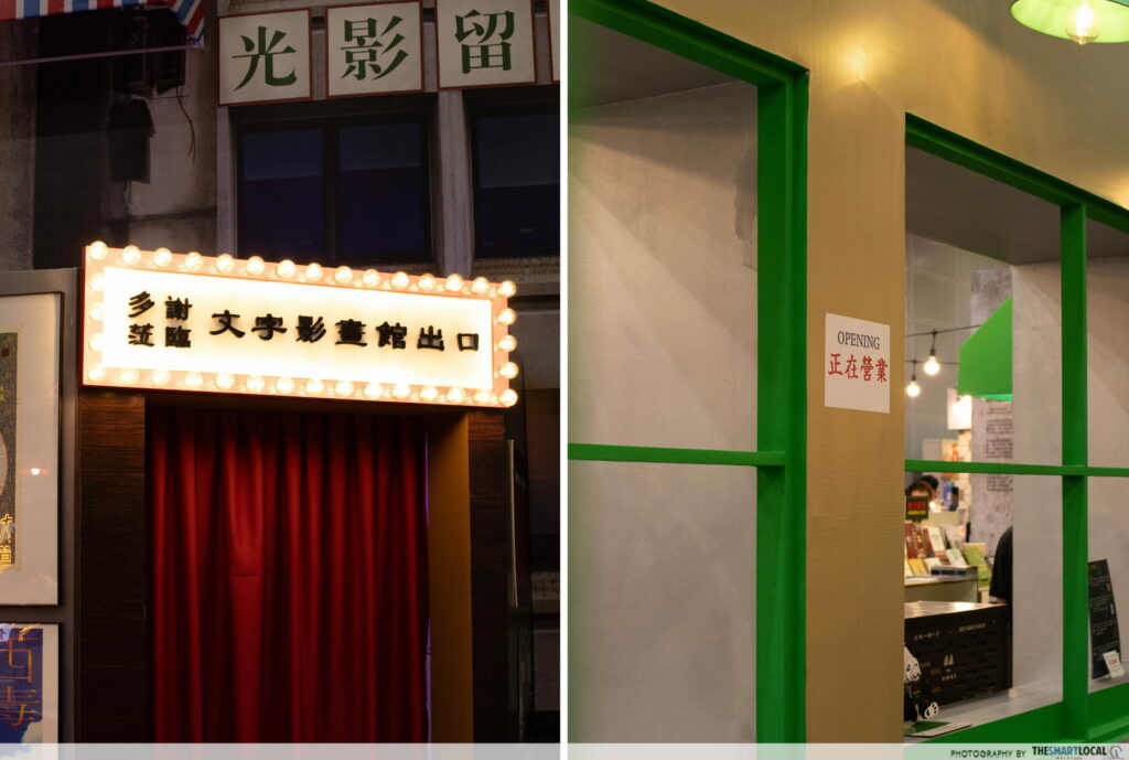 HK Pavilion-Bing sutt