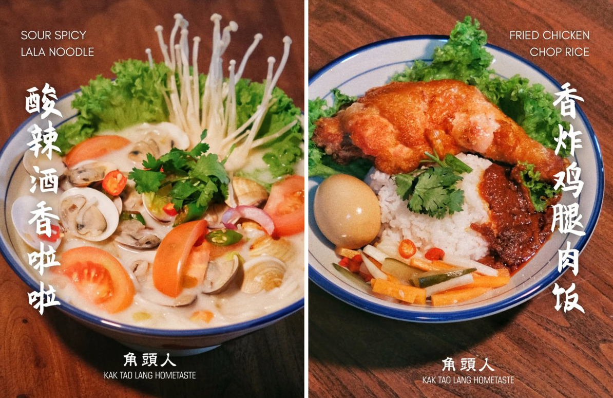 new cafes penang - kak tao lang