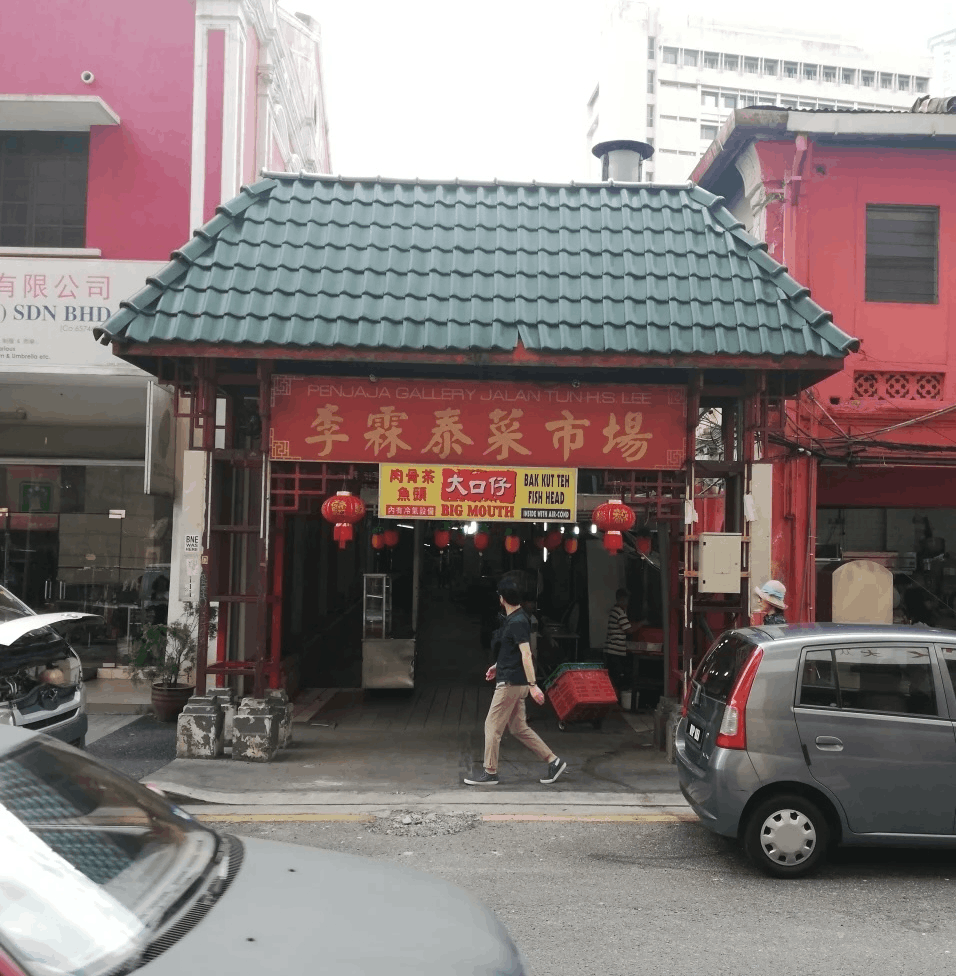 JALAN SANG GUNA - old entrance