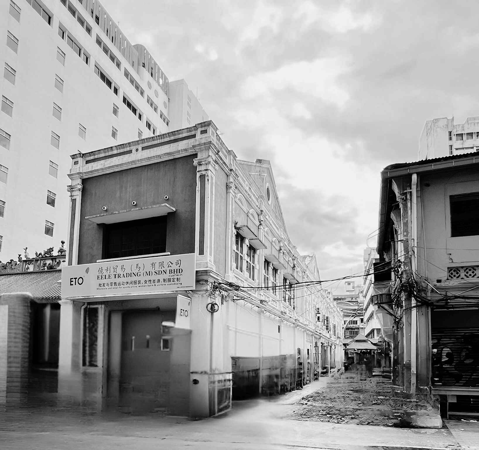 JALAN SANG GUNA - before refurbishment
