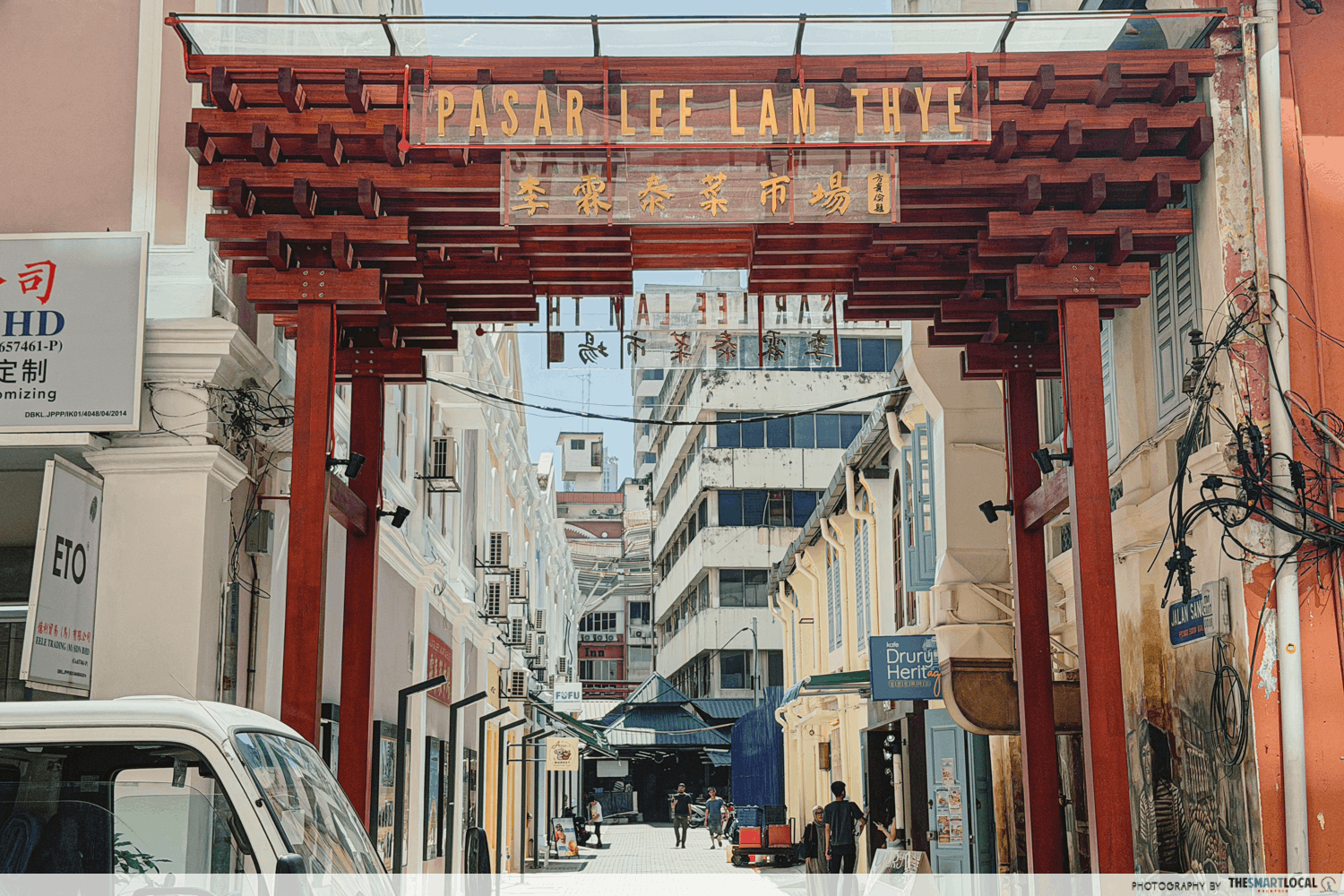 JALAN SANG GUNA - entrance