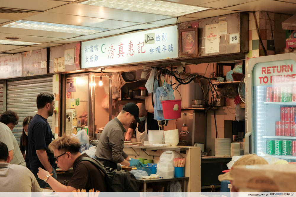 muslim-friendly hong kong - wai kee