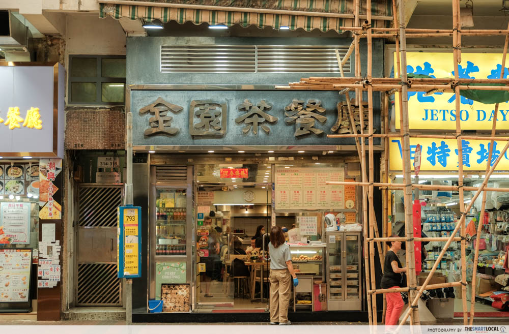 budget hong kong - gold garden cafe