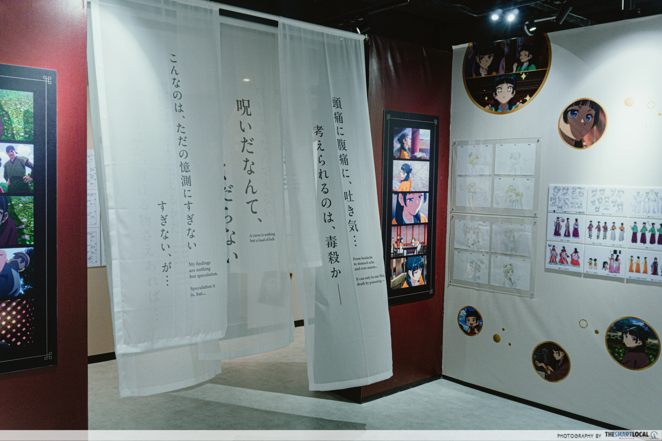 Apothecary Diaries Exhibition Malaysia