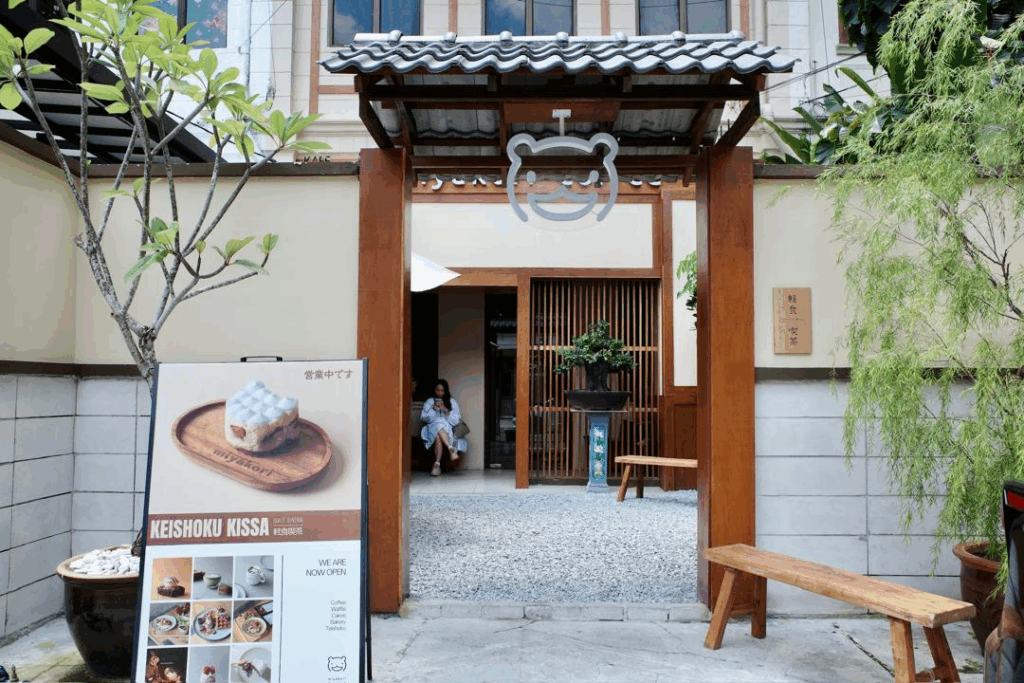 Jalan Sin Chew Kee-Miyakori Coffee