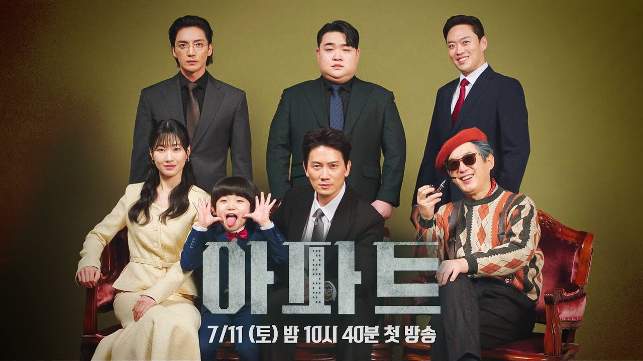 kdramas july - apartment job