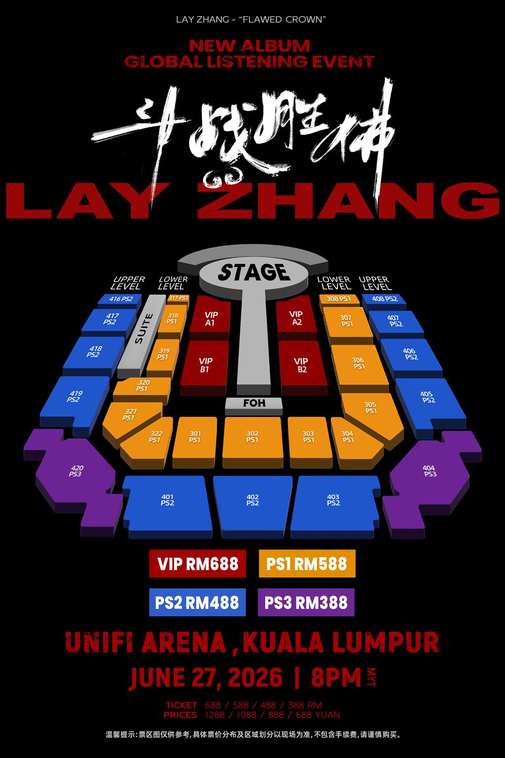 lay zhang - global listening event seat map malaysia