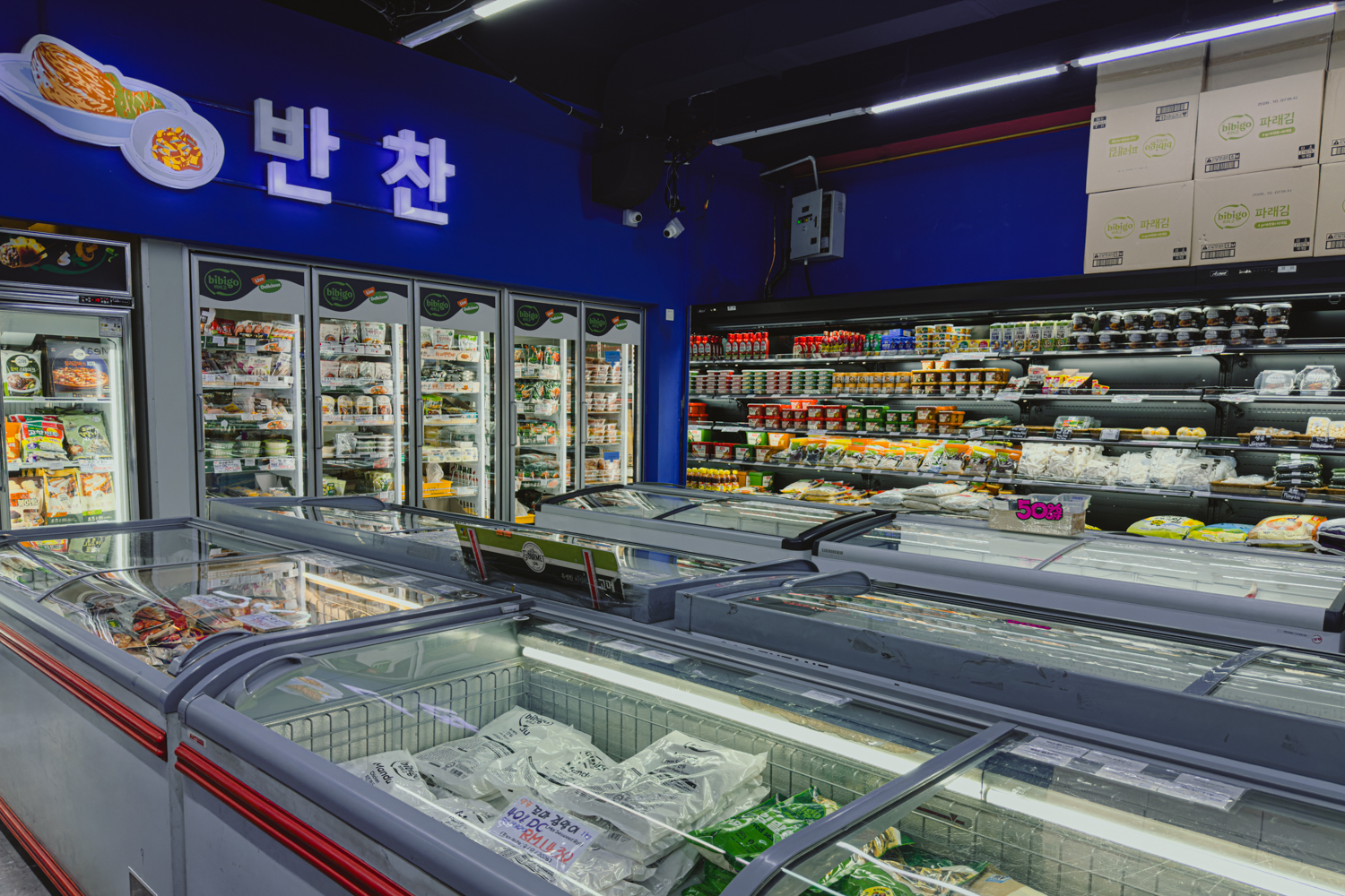 korean marts & grocery stores malaysia - kim's mart