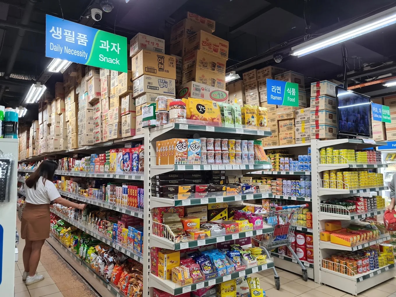 Korean grocery stores - NH Pasarinta Mart