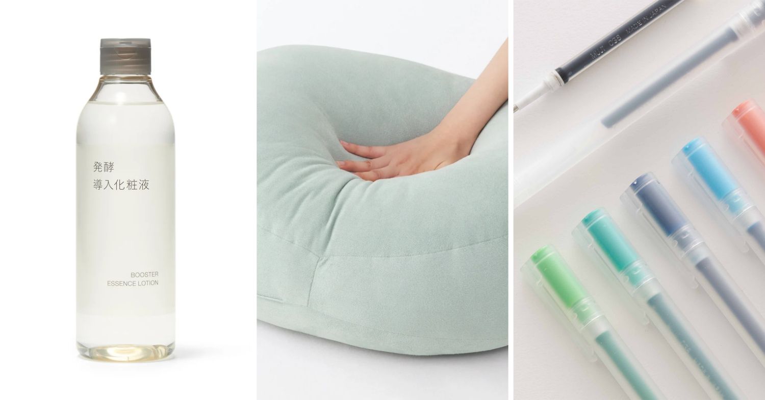 muji week 2026 - muji products